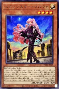 エクソシスター