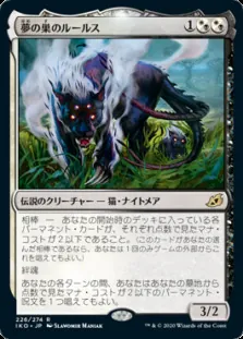 MTG モダン ハンマータイム デッキ サイド 調整パーツ MTG モダン ハンマータイム デッキ サイド 調整パーツ MTG