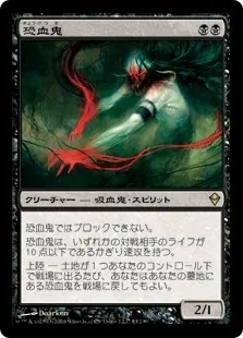 EDH デッキ販売　統率者　スランの医師、ヨーグモス EDH デッキ販売 統率者 スランの医師、ヨーグモス