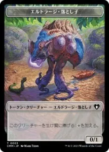 読むだけでレガシーの”いま”がわかる！「モダンホライゾン3」編