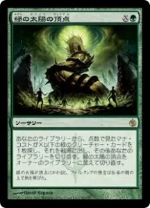 MTG ディミーア眼魔　デッキ　モダン MTG】ディミーアマークタイドに《忌まわしき眼魔》を採用して