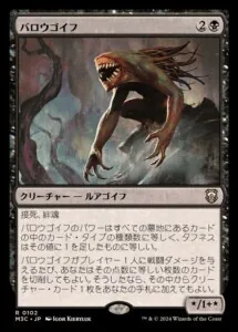 【デッキ】黒単デプス　レガシー　モダン foilあり！　パーツ用にも！ 000000012060_Djkmunx.jpg