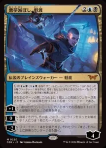 MTG 「THE LAST SUN 2024予選」 プレイマット Amazon.co.jp: MTG The Last Sun予選 2024 TATAMEPI プレイ