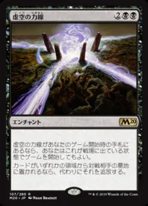 ナドゥ セファリッドの幻術師 コーの遊牧民 手甲 まとめ売り 149)《コーの遊牧民/Nomads en-Kor》[MB2] 白C | 日本最大級 MTG