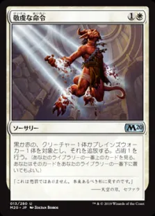 白黒吸血鬼