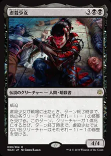 GP直前フード分析