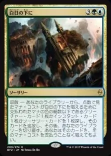 GP直前パイオニアデッキ紹介