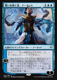MTG パイオニア 白単人間フルFoilデッキ 調整パーツ付き（最近