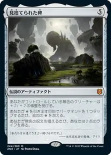 H] MTG ZNR ゼンディカーの夜明けレア、神話レアバラ売り 緑茶多土