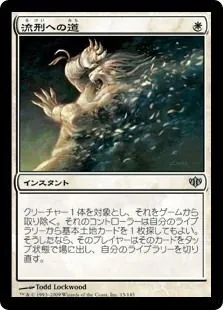 4色死者の原野/赤黒死の影果敢