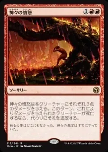 パイオニア主要デッキ紹介前編