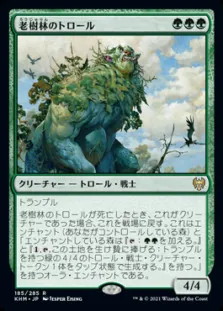 mtg 緑単カウンターデッキ　パイオニア デッキ紹介【パイオニア緑単アグロ】｜vizemidoritan