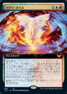 MTGパイオニア　独創力デッキ　※サイドデッキ完備 MTGパイオニア独創力デッキ※サイドデッキ完備