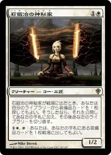 mtg モダン ハンマータイム(サイド付き) とアミュレットロータス