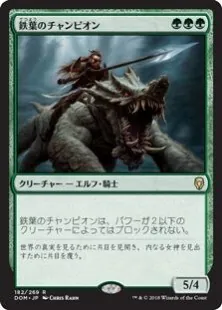 MTGパイオニア『緑単エルフ』デッキセット　サイドボード MTGパイオニア『緑単エルフ』デッキセット サイドボード