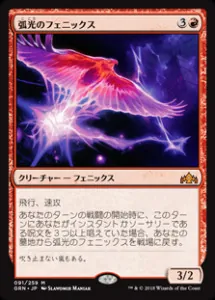 MTG イゼットフェニックス　まとめ売り mtg イゼット・フェニックス まとめ売り 引退品 イゼット