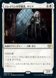 白単イニシアチブ特集