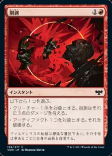 イゼットフェニックス