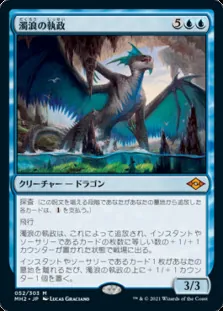 MTG モダン　デッキ　予言により MTG モダン デッキ 予言により