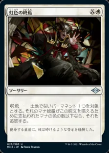 モダンから4デッキを紹介