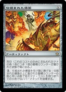 MTG　モダン　ジャンド モダン】ジャンドサーガ・プチガイド｜Yuya Hosokawa