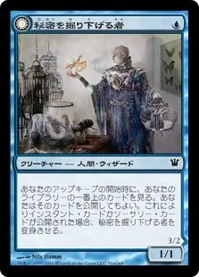 mtg レガシーデッキ　8cast 8cast | 8-Cast | レガシー | デッキ構築機能