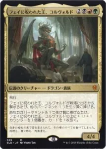 MTG パイオニア　アゾリウススピリット　サイド　船乗りスリーブ　調整パーツ付き MTG パイオニア アゾリウススピリット サイド 船乗りスリーブ