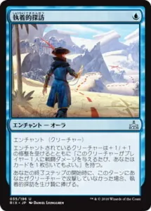 パイオニア 白青コントロール デッキパーツ 約5万字】0から始めるパイオニアで7割勝てる青白コントロールの