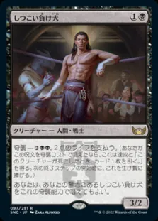 MTG 3枚 敵対するもの、オブ・ニクシリス 206)《敵対するもの、オブ・ニクシリス/Ob Nixilis, the