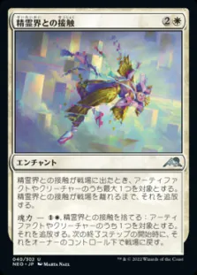 白単イニシアチブ特集