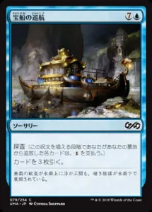MTGパイオニア　無駄省きデッキ　※サイドデッキ完備 無駄省き | パイオニア | Misplacedginger, 2024/05/14, 2024/05