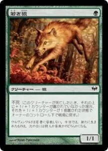 mtg.ヨーグモス医院（出産の儀）　モダン　デッキ　旧テキスト多め mtg.ヨーグモス医院（出産の儀） モダン デッキ 旧テキスト多め 【公式