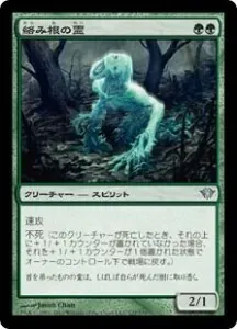 黒緑ヨーグモス
