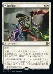 新カードで強化されたレガシーのデッキたち