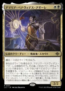 MTGパイオニア　無駄省きデッキ　※サイドデッキ完備 黒単無駄省き解説｜yang hoso