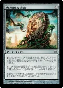 新たな夜明け、ケトラモーズ》について考える