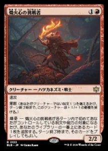 グルール果敢とアリーナ・ダイレクト