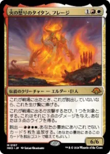 モダンのメタゲームとマルドゥエネルギー解説