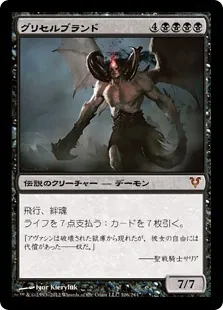 MTG 変容する森林 モダンホライゾン3 日 4枚セット MTG 変容する森林 モダンホライゾン3 日 4枚セット