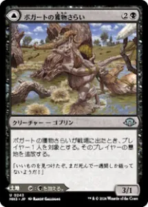 新たな夜明け、ケトラモーズ mtg 新たな夜明け、ケトラモーズ 日本語版 3枚 MTG 新たな