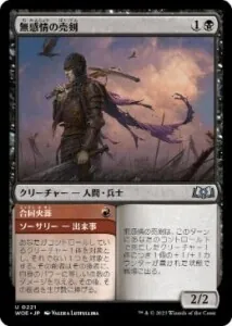 パイオニア　ラクドス果敢構築済みデッキ75枚＋付属品　マジック　ザ　ギャザリング ラクドス果敢 | パイオニア | NygelV, 2024/10/01, 2024/09/28
