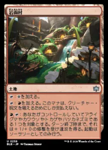 MTG │ デッキ解説 │ 井川良彦【パイオニア：ラクドス果敢