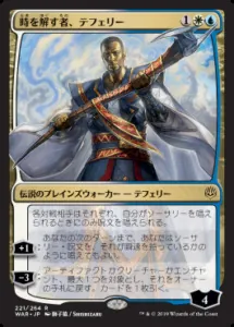 買取：(36パック)《灯争大戦ブースターBOX 〇日本語版》[WAR