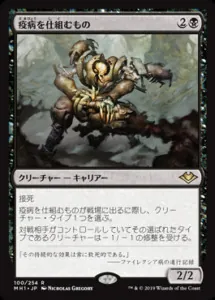 現レガシー最強デッキ候補！ナドゥセファリッドを知る