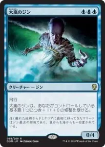 基本セット2020