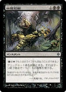 石鍛冶研究日記