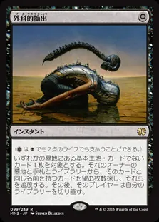 石鍛冶研究日記