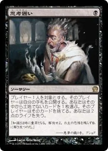 バントスピリット　full foil パイオニア　構築済みデッキ バントスピリット full foil パイオニア 構築済みデッキ