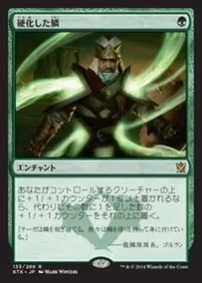 mtg 緑単カウンターデッキ　パイオニア 緑単八百長信心＋1カウンター | 緑単 | パイオニア | デッキ