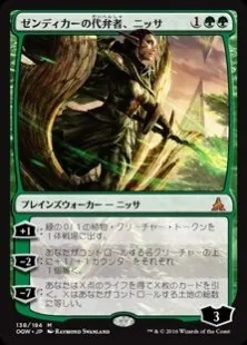 硬化した鱗 パーツ パイオニア mtg 硬化した鱗 パーツ パイオニア mtg 硬化した鱗 パーツ